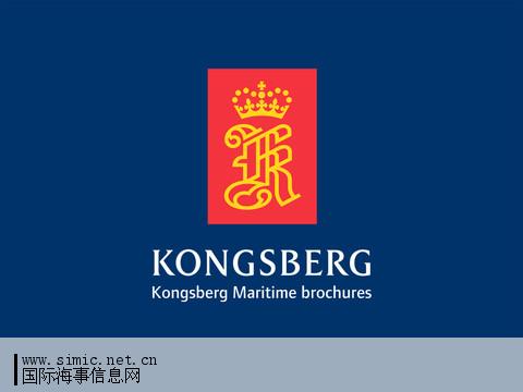       日前,康斯博海事公司(kongsberg