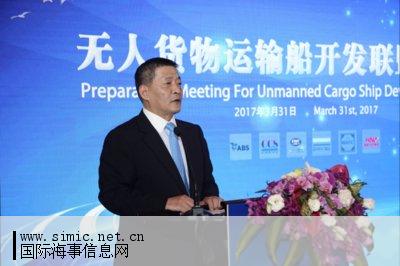 中国组建无人货物运输船开发联盟
