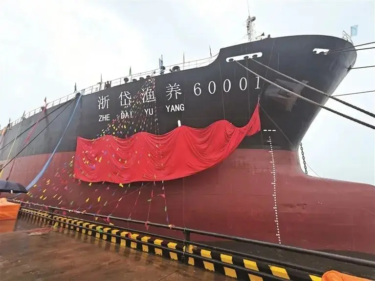 全球首艘远洋游弋式养殖工船“浙岱渔养60001”正式交付，老旧船舶改造为航运业提供新思路